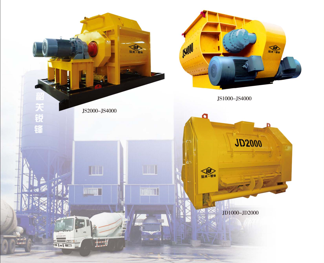 单/双卧轴强制式搅拌主机(图2)